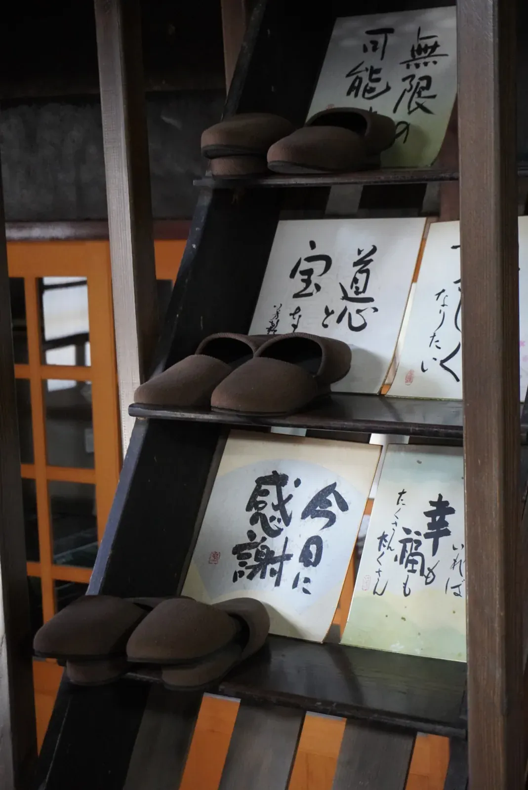 東夢 書と階段のしつらえ